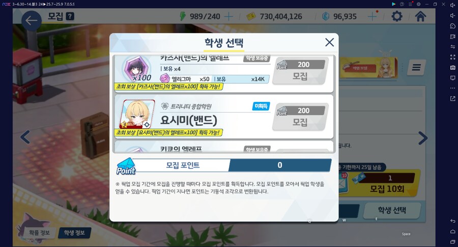 비틱?) 스압) 밴즈사 밴시미 밴나츠 픽업뽑기_48.png