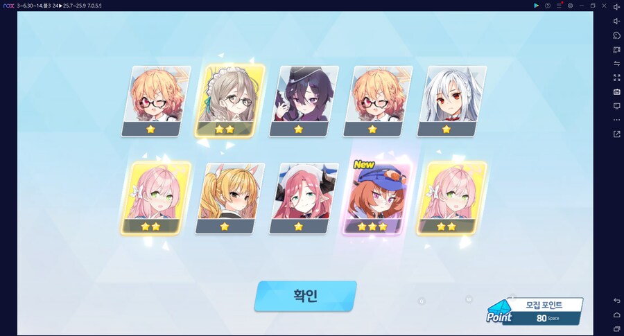 비틱?) 스압) 밴즈사 밴시미 밴나츠 픽업뽑기_54.png