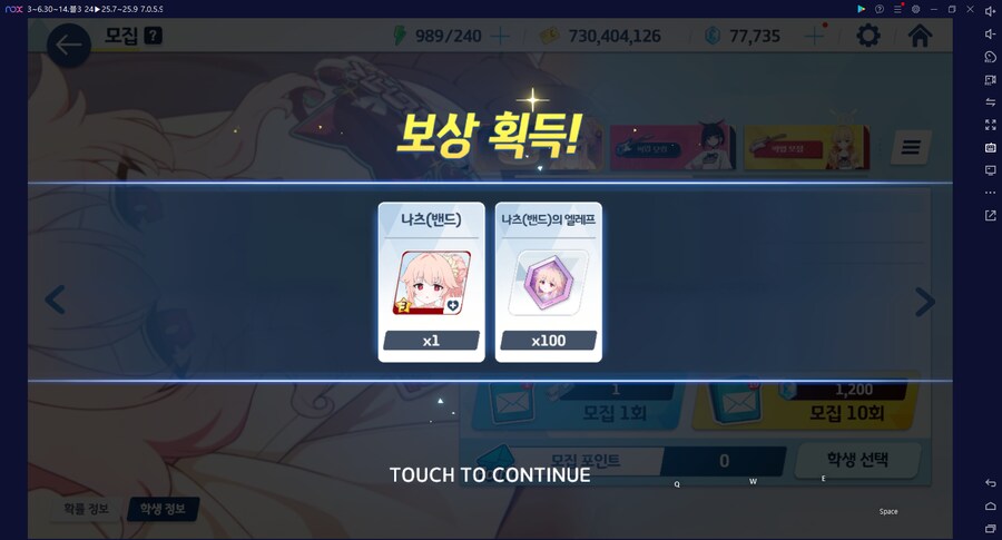 비틱?) 스압) 밴즈사 밴시미 밴나츠 픽업뽑기_60.png