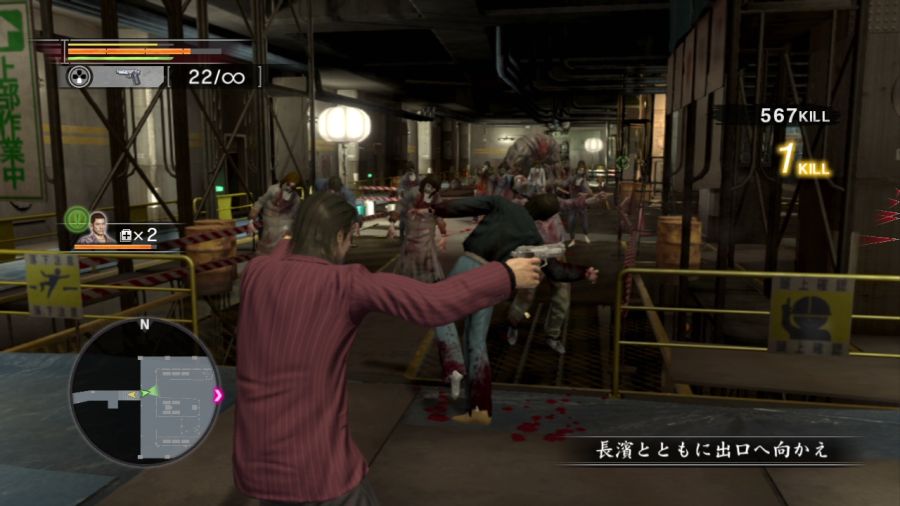 용과 같이 OF THE END_50.jpg