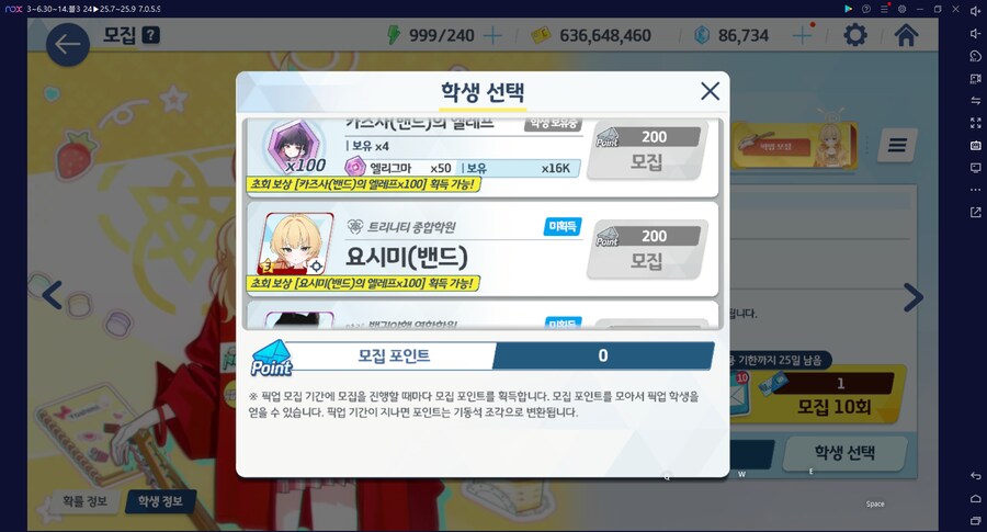 비틱?) 스압) 밴즈사 밴시미 밴나츠 픽업뽑기_61.png