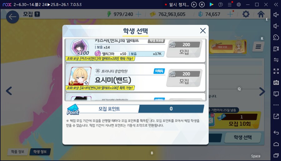 비틱?) 스압) 밴즈사 밴시미 밴나츠 픽업뽑기_65.png