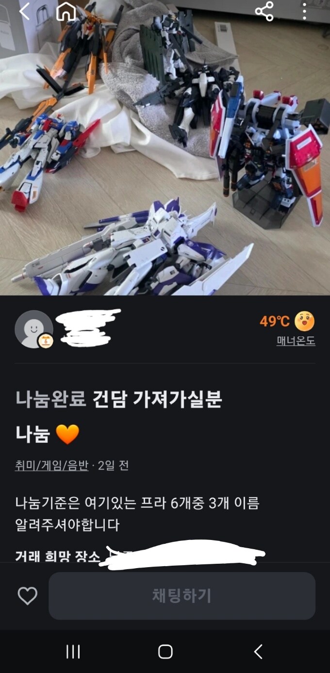 건프라)함부로 의심하면 안되긴 하지만 너무 속보인다_1.jpg