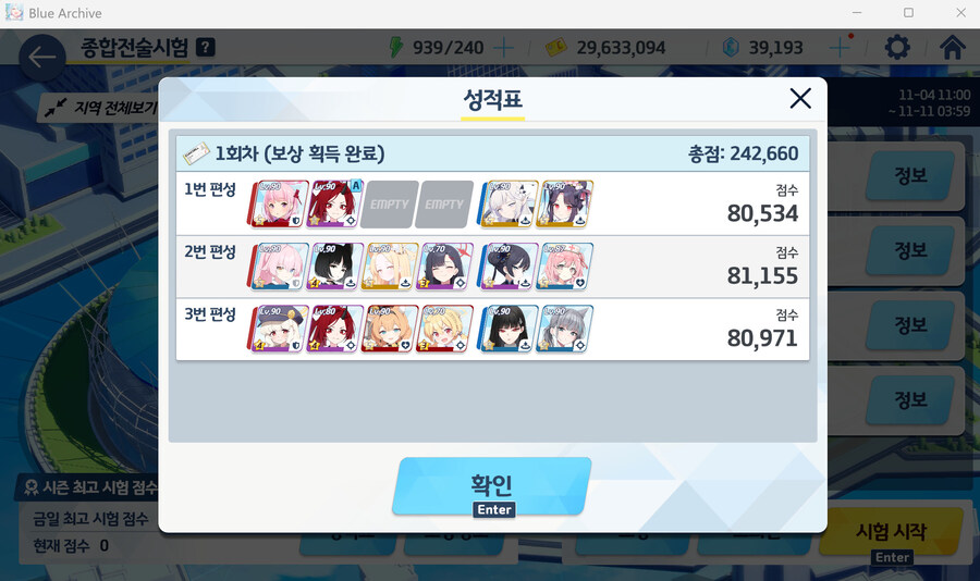 이번 종전시는 어렵네요;;_2.jpg