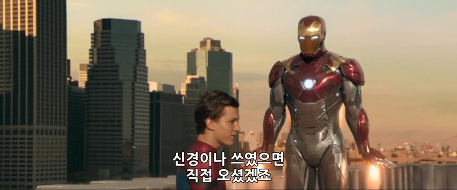 [MCU]피터를 식겁하게 만든 토니_2.jpg