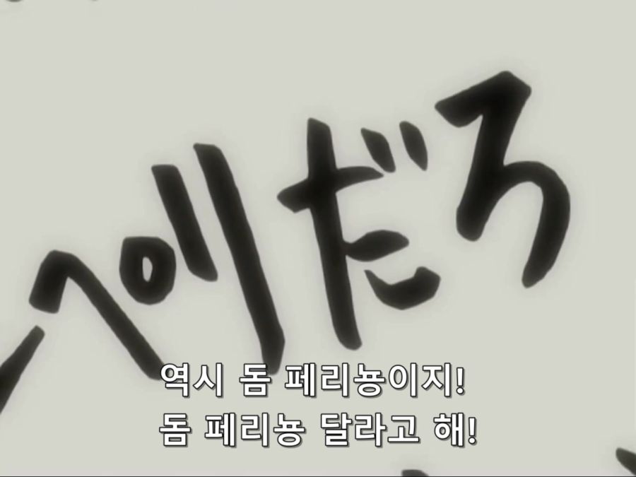 [은혼]술마시러 온 긴토키와 마다오_6.jpg