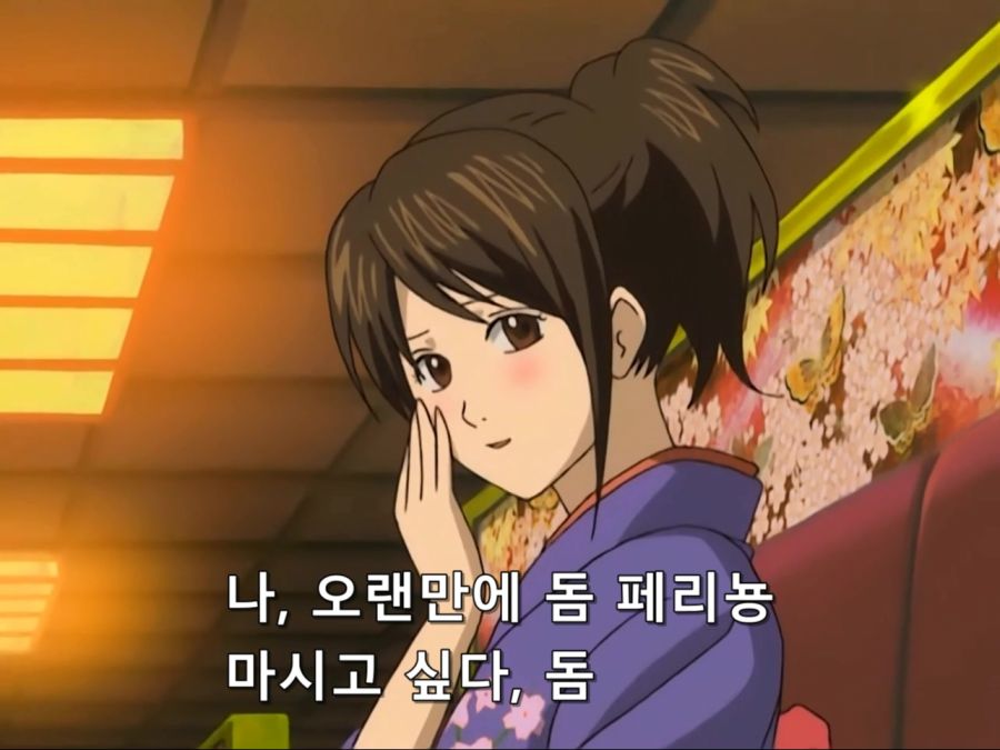 [은혼]술마시러 온 긴토키와 마다오_8.jpg