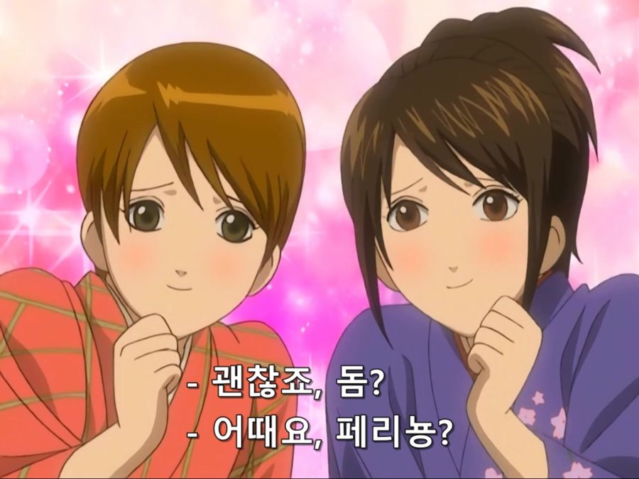 [은혼]술마시러 온 긴토키와 마다오_9.jpg