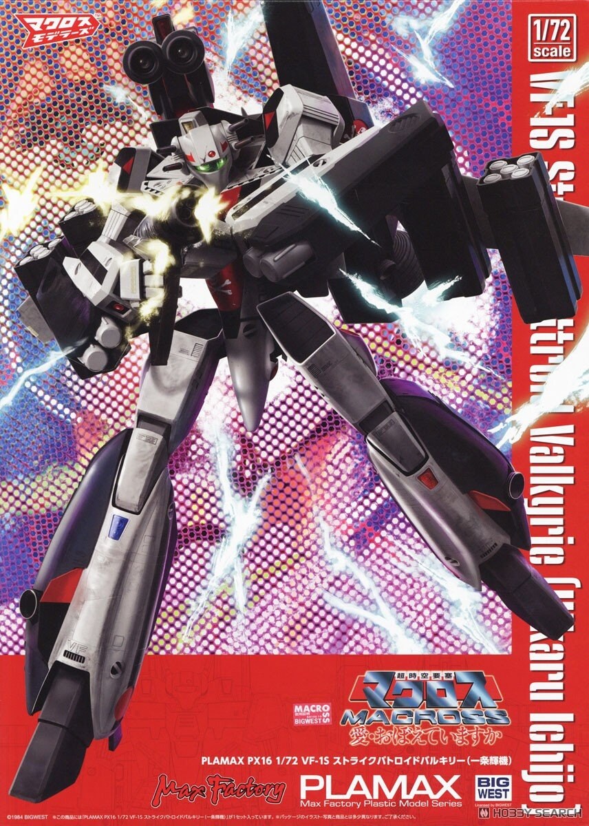 [맥스팩토리] PLAMAX 1/72 VF-1S 스트라이크 발키리 조립 설명서_1.jpg