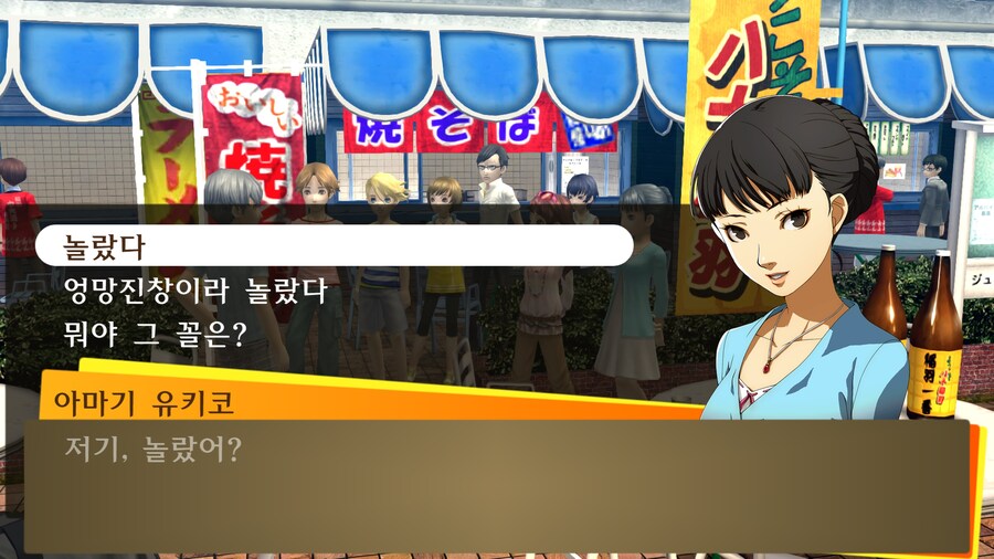 P4G] 올 커뮤 실패인듯한 -> 성공_7.jpg