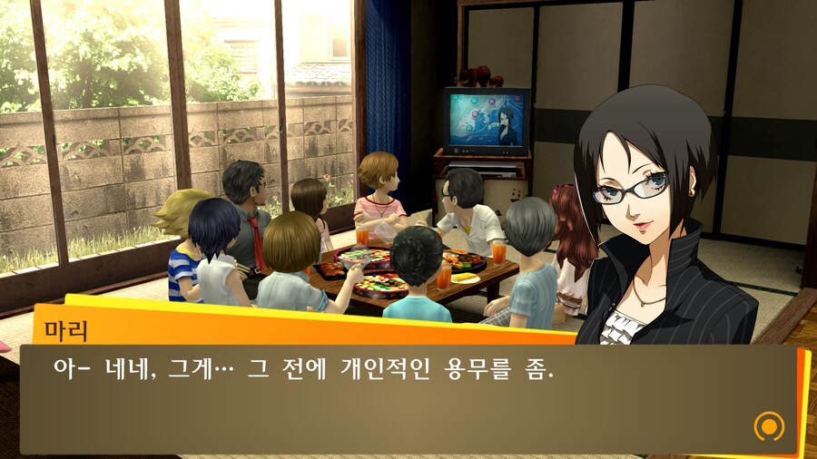 P4G] 올 커뮤 실패인듯한 -> 성공_8.jpg