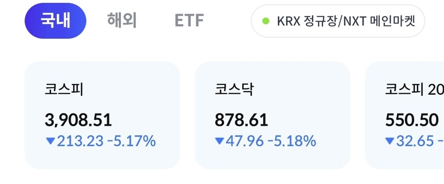 주식) 공무원 승리했다_2.jpg