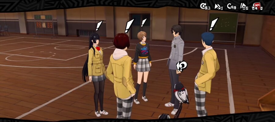 페르소나) 범죄모의하고 있는 괴도단_10.jpg