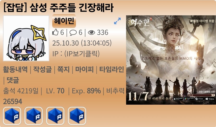 주식) 내가 분명히 주의줬다_1.jpg