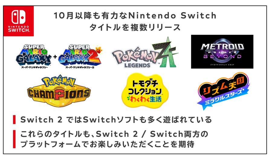 NS2 유저의 84%는 NS1에서 넘어왔으며 NS1 판매도 가능한 계속 이어나갈것_2.png