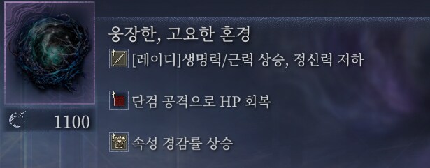 오늘 뽑은 특이한 유물 셋_1.png