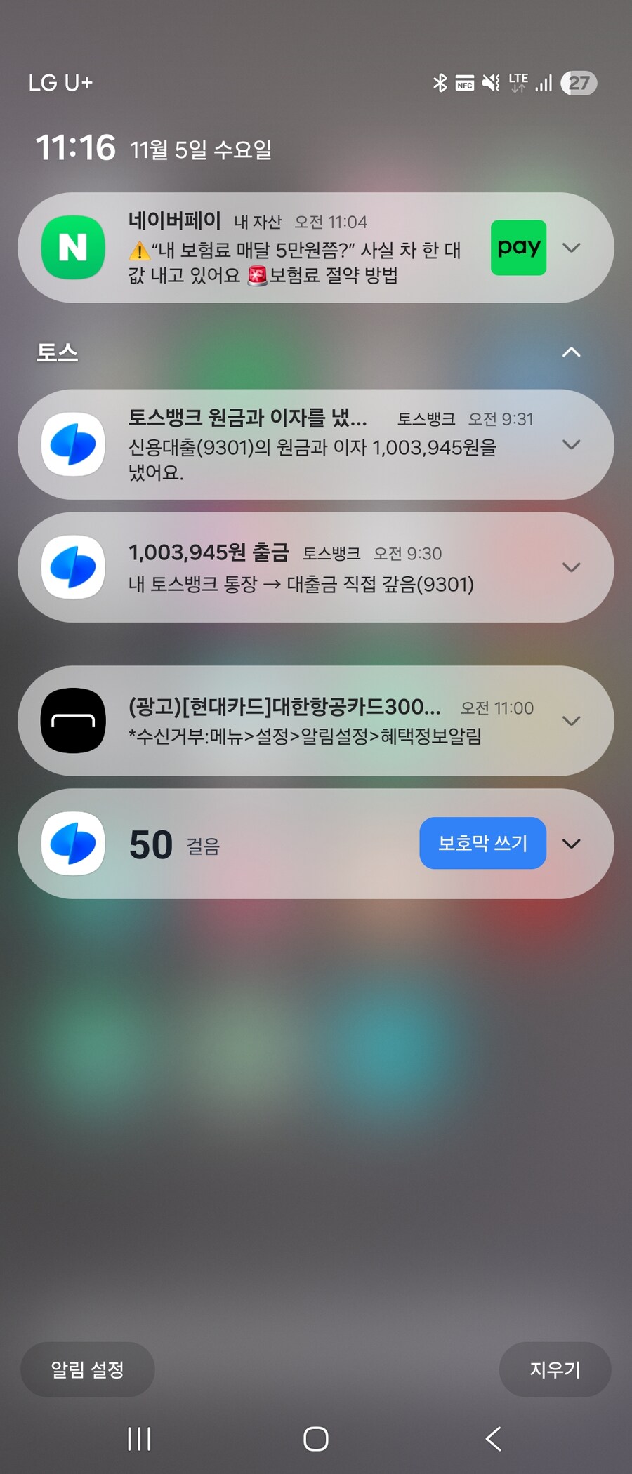 주식) 유게이 월급들어왔어_1.jpg