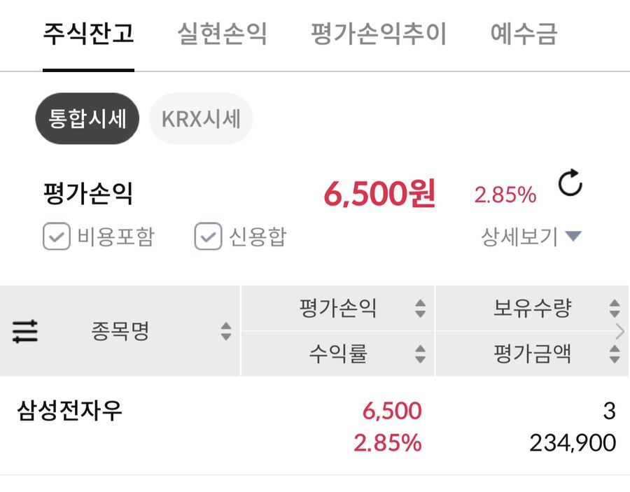 주식) 이 폭락장이 기회다_1.jpg