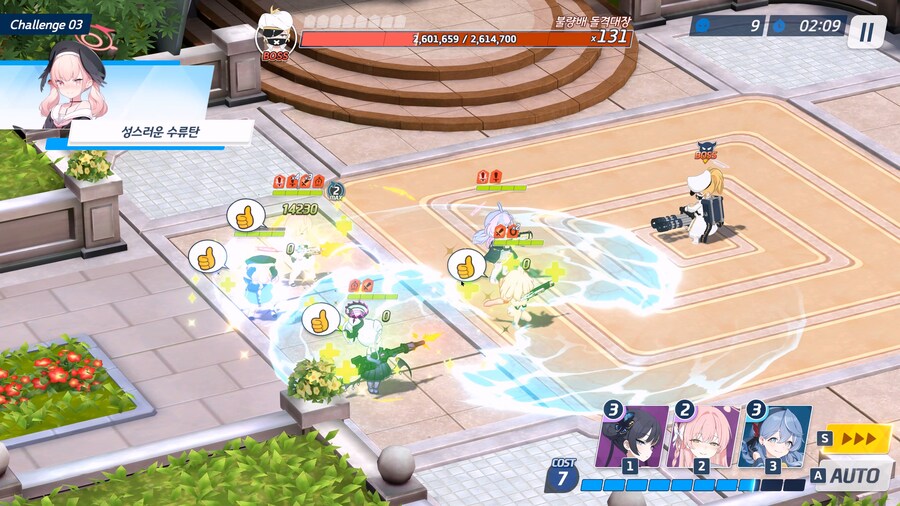 [복각] -ive aLIVE(밴디부 이벤트) - 챌린지 공략_10.jpg