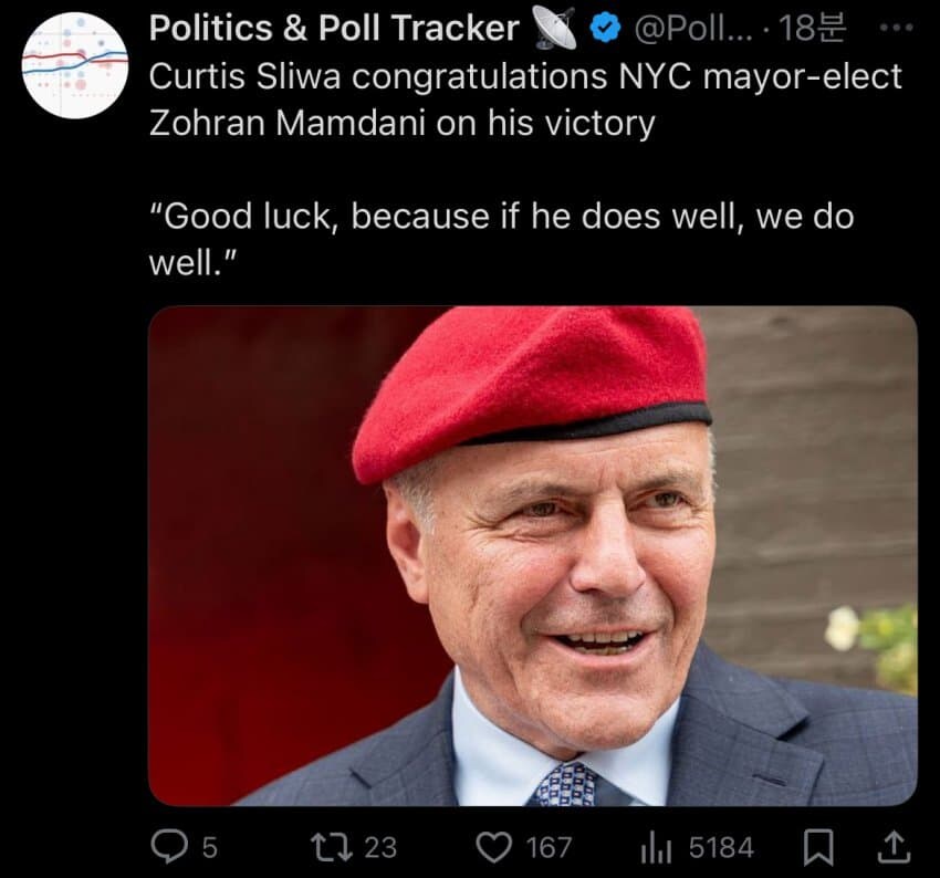 공화당 후보 “맘다니에게 행운이 있길, 그가 잘되는게 우리가 잘되는 것”.jpg_1.jpg