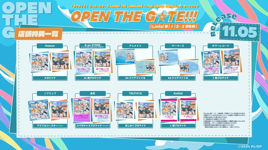 러브라이브! 슈퍼스타!! Liella! 7th 라이브 테마송 발매&MV 공개_2.jpg