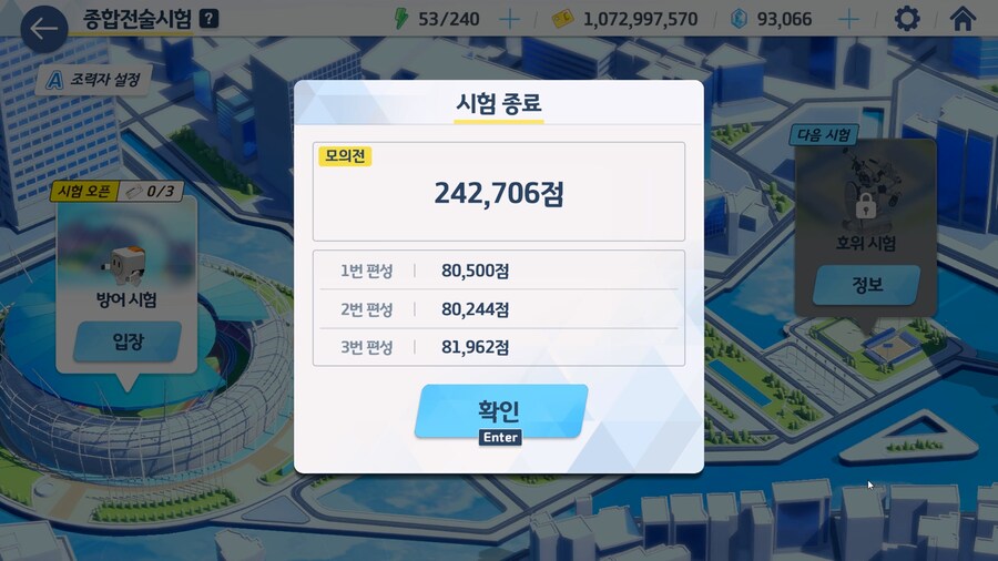 종전시 140코인 (렌게2번/이치카+키쿄)-많이 타이트함_1.jpg