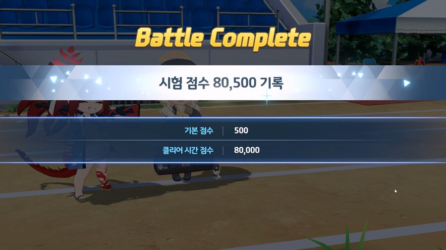 종전시 140코인 (렌게2번/이치카+키쿄)-많이 타이트함_3.jpg