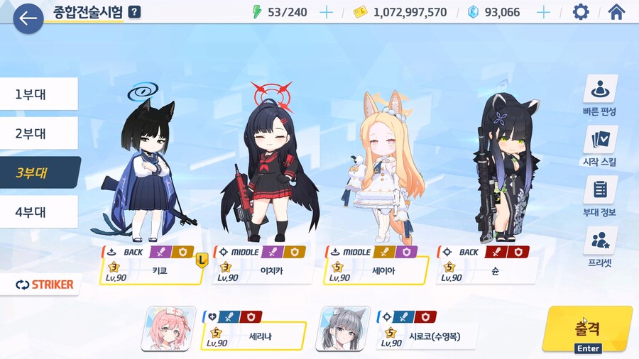 종전시 140코인 (렌게2번/이치카+키쿄)-많이 타이트함_6.jpg