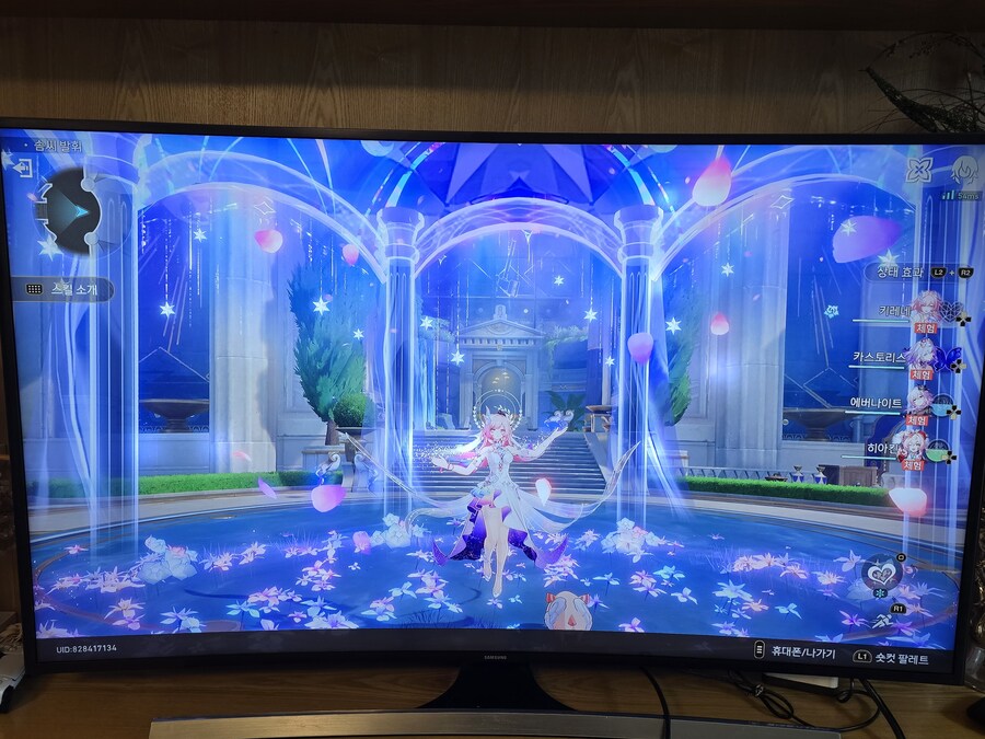 붕괴 스타레일_6.jpg