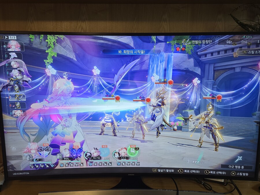 붕괴 스타레일_10.jpg