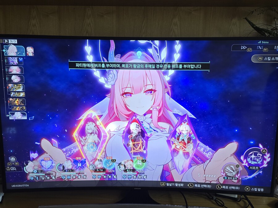 붕괴 스타레일_15.jpg