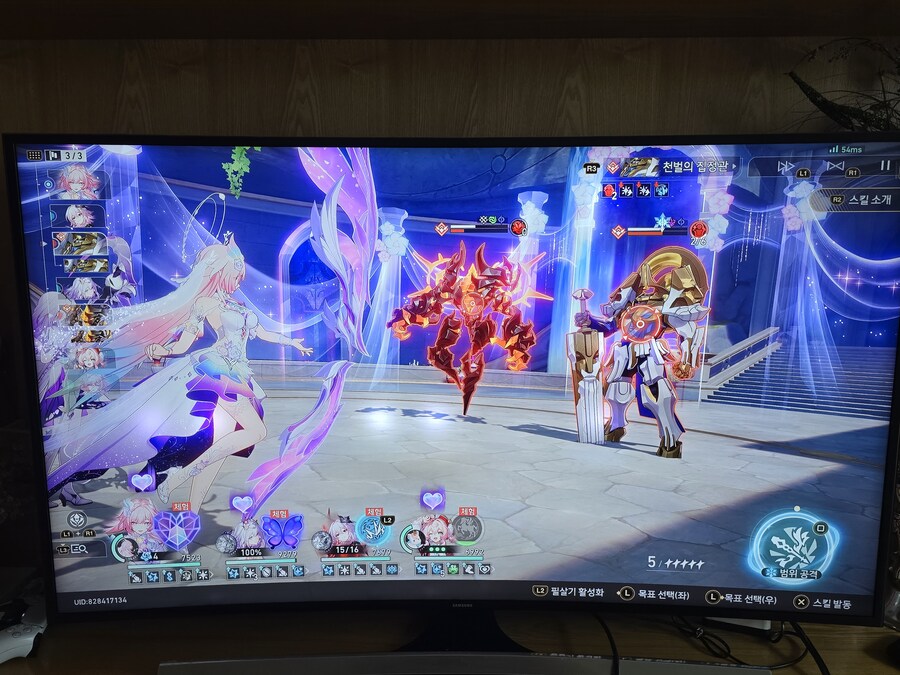 붕괴 스타레일_23.jpg