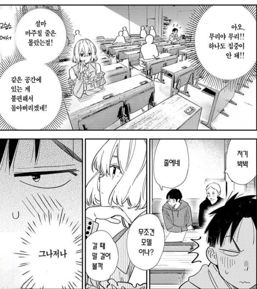 렌탈) 아니 미즈하라가 좋다며 ㅋㅋㅋㅋㅋㅋㅋ_2.jpg