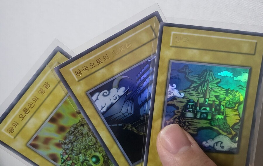 우편으로 이상한거 날라왔다...jpg_1.jpg