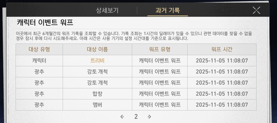 [비틱죄송] 트리비,히아킨,카스, 키레네_3.png