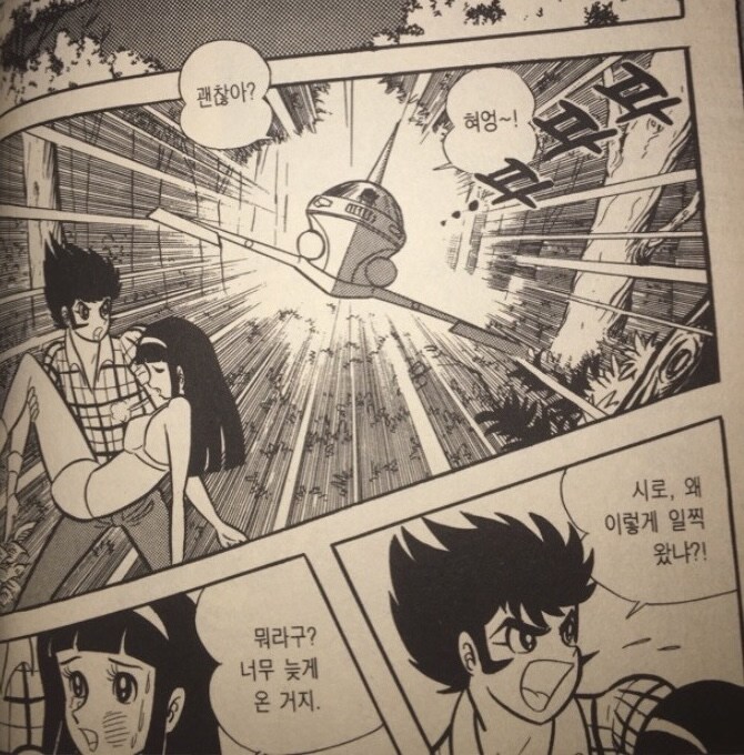 마징가)원작에서 기억에 남는 장면_1.jpg
