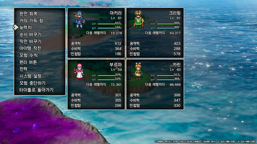 스포) 2편 마지막 전투는 제대로 뽕차네요._1.jpg