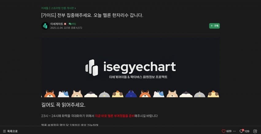 ㅇㅇㄱ)스밍게시판 관리자의 공지_1.jpg