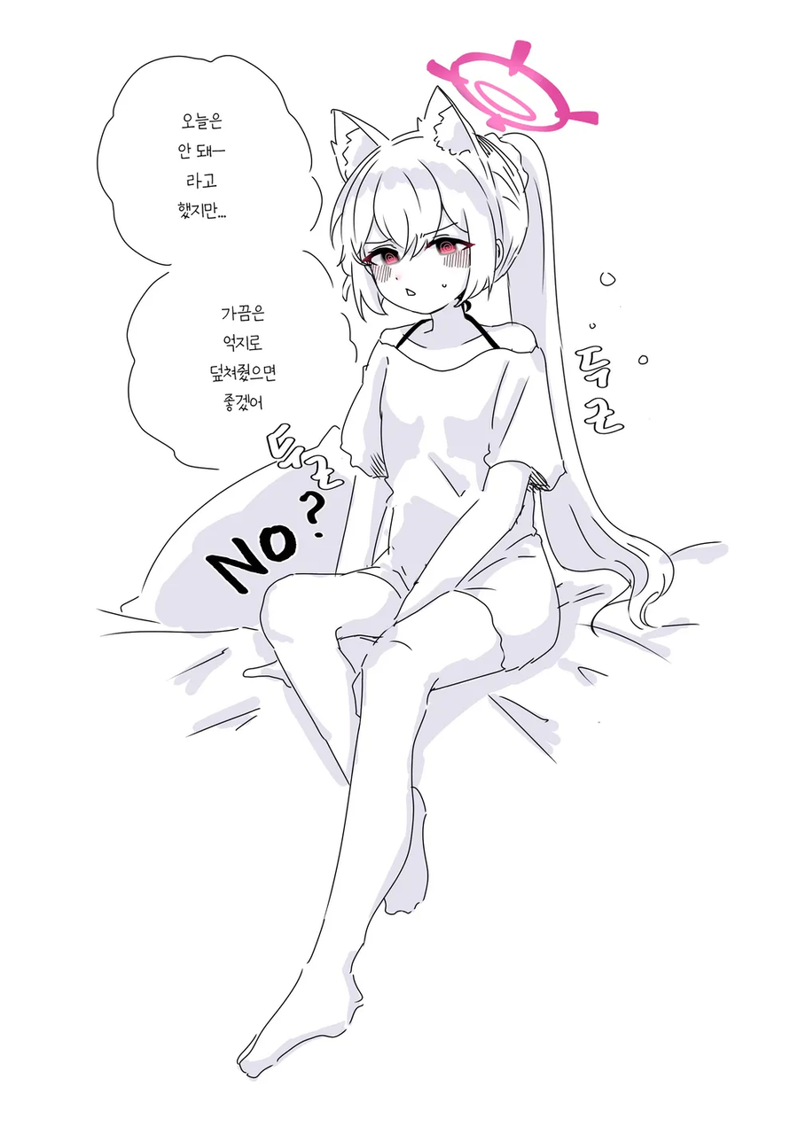 블루아카)...행실이 뽀송해!_7.webp