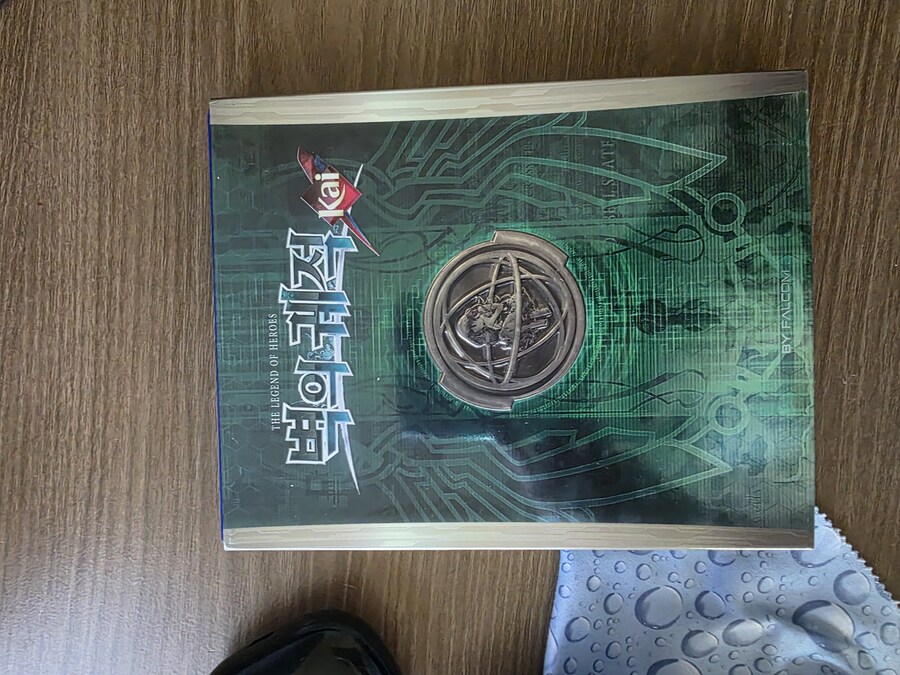 벽의궤적 시작합니다_1.jpg