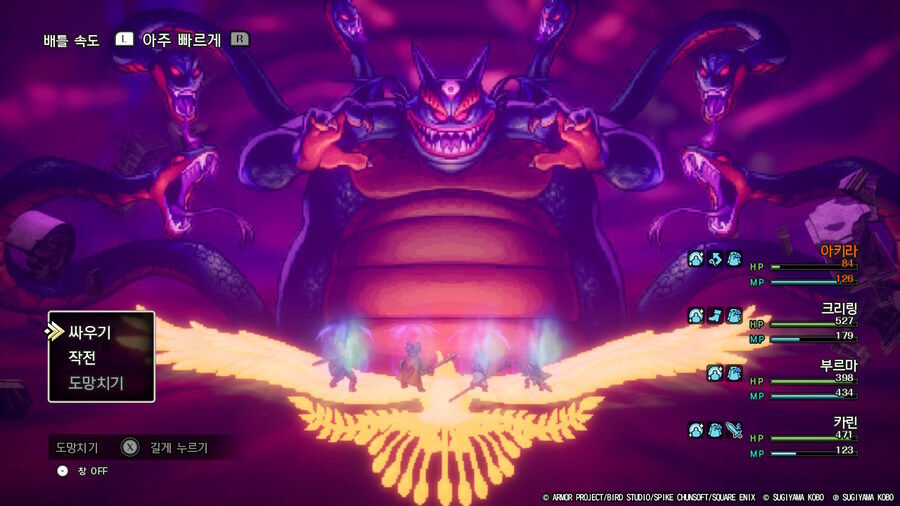 스포) 2편 마지막 전투는 제대로 뽕차네요._7.jpg