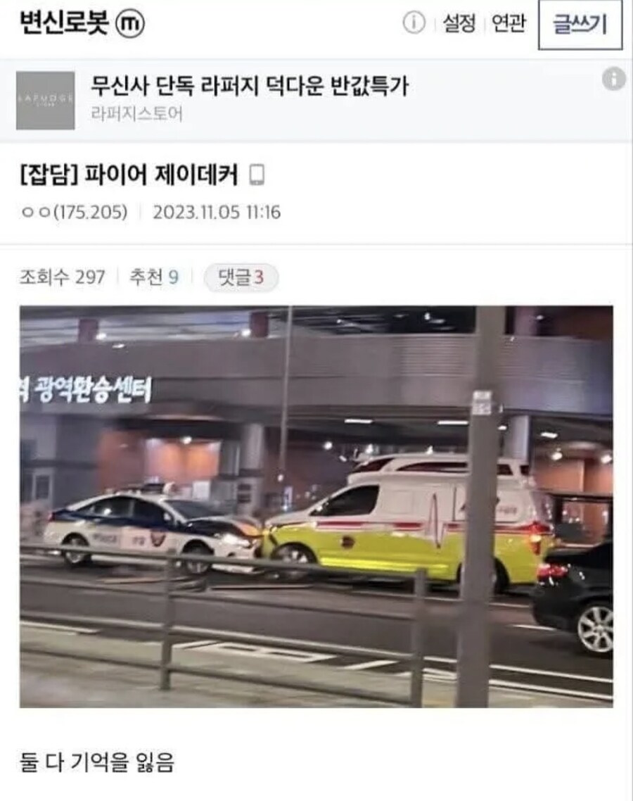 케이캅스 실사화의 현실_1.jpg