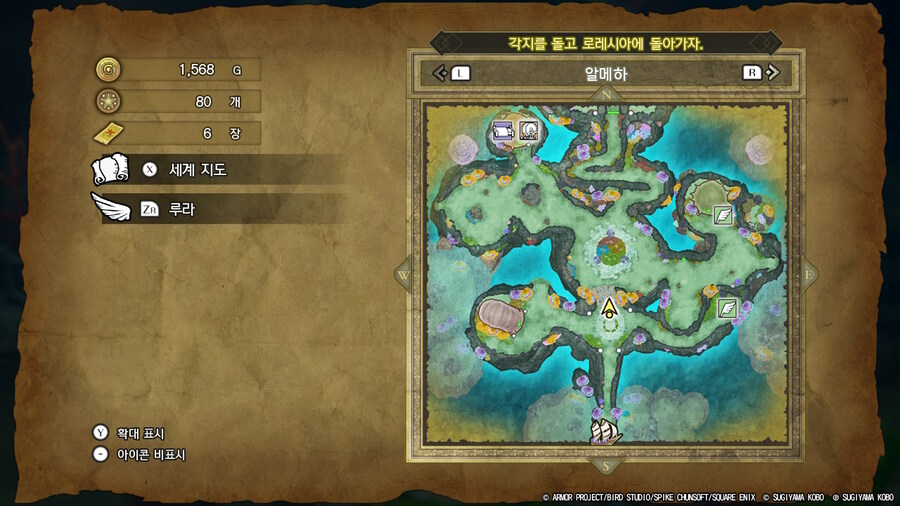 스포) 2편 마지막 전투는 제대로 뽕차네요._14.jpg