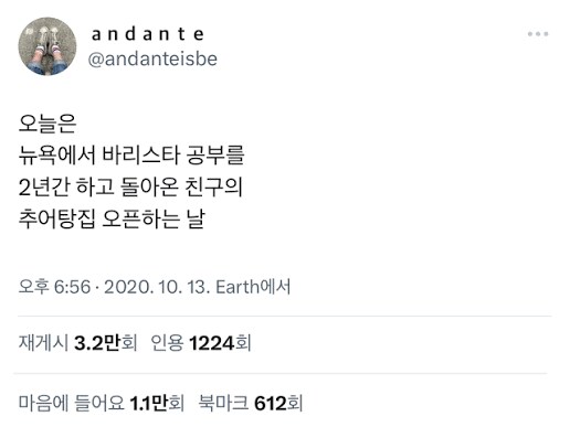 사람일은 아무도 모르는 이유_1.png