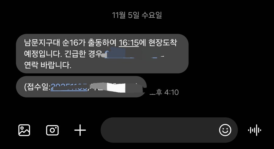 고딩 대여킥보드 문자 신고 때림._3.jpg