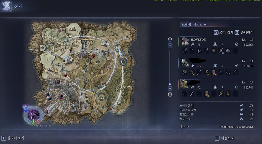 심도 4 유저들 끌고 가도 하필이면._1.png