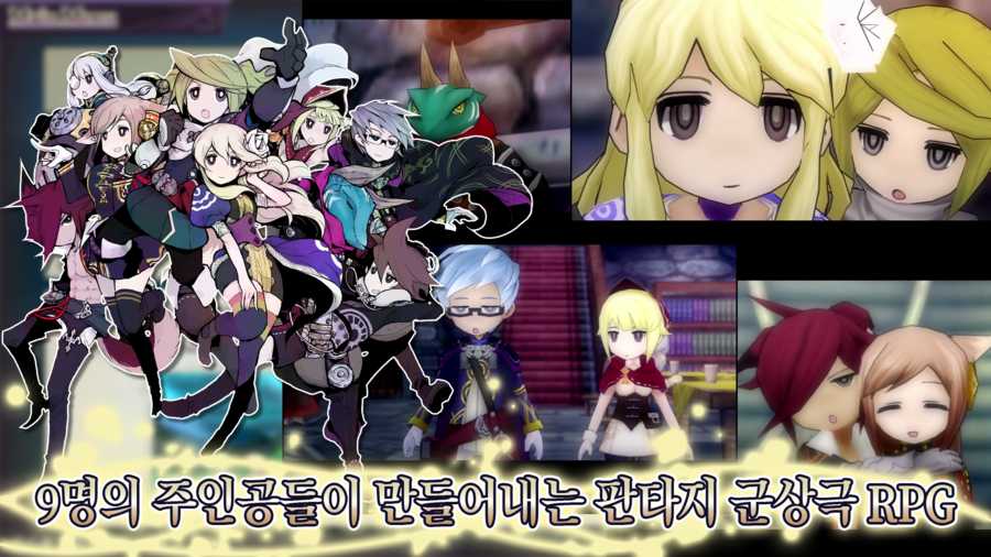 [구글플레이] 얼라이언스 얼라이브 hd 리마스터 [7,000]_2.webp