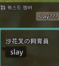 토쿠다님이 풀어놓은 의심이라는 이름의 독_1.png