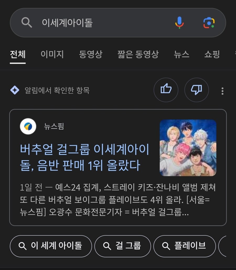ㅇㅇㄱ)와 이것도 나만 볼수없다_2.jpg