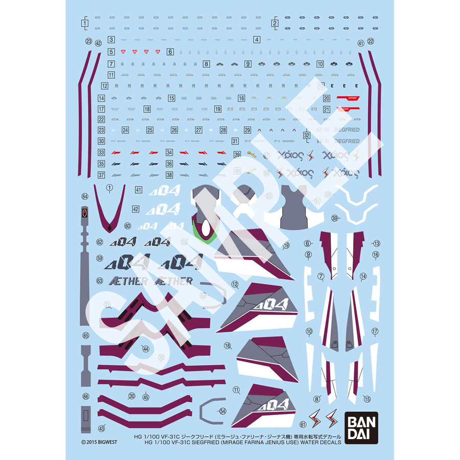 [건X베이스] 2025년 11월 8일 발매하는 신상품 프라모델_3.jpg